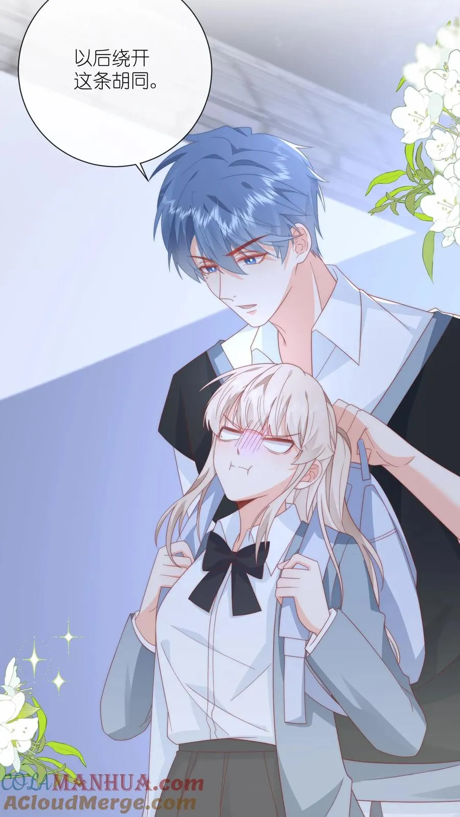 第16话 他是一中耻辱12