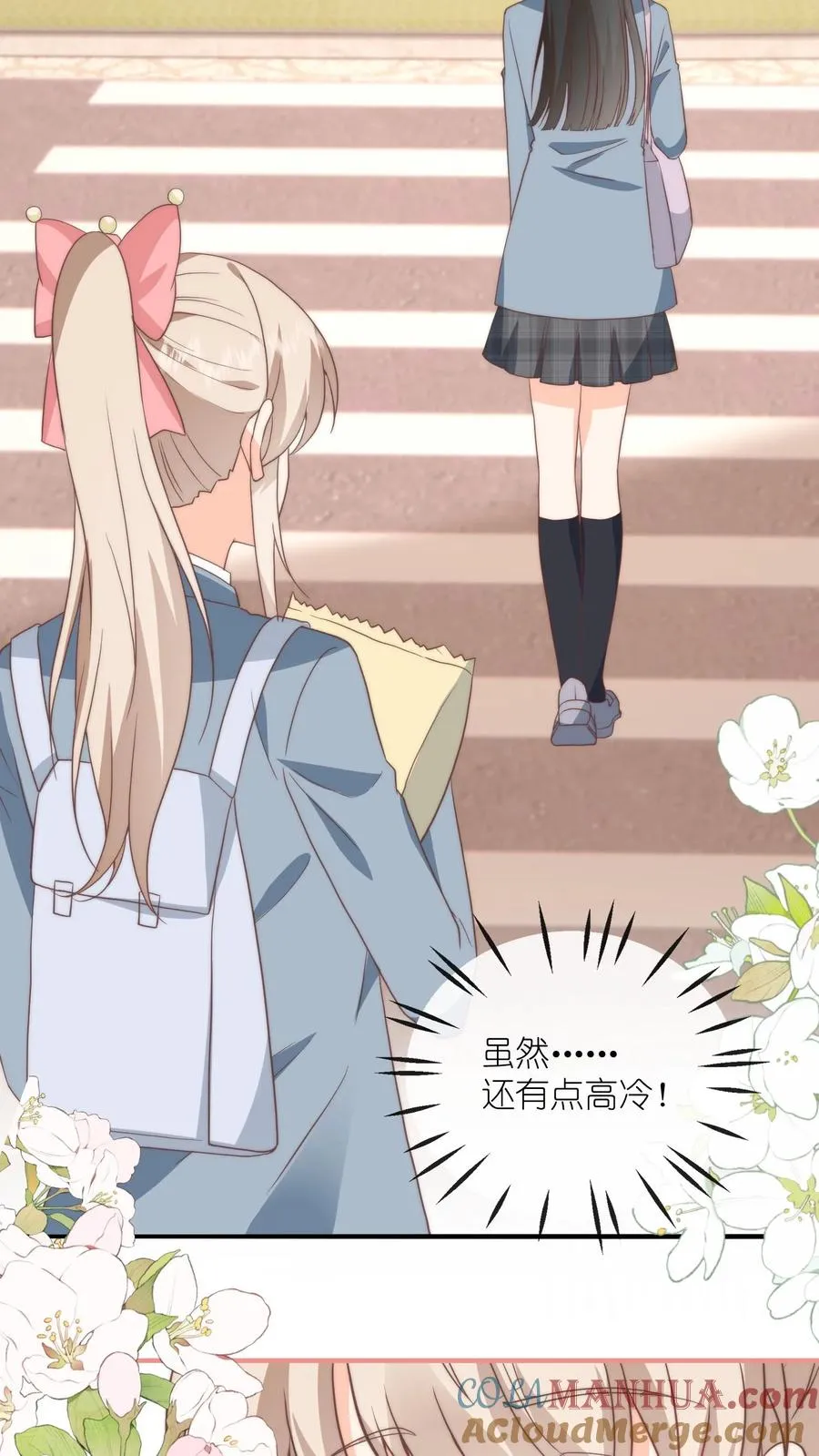 第89话 我的绾绾长大了20