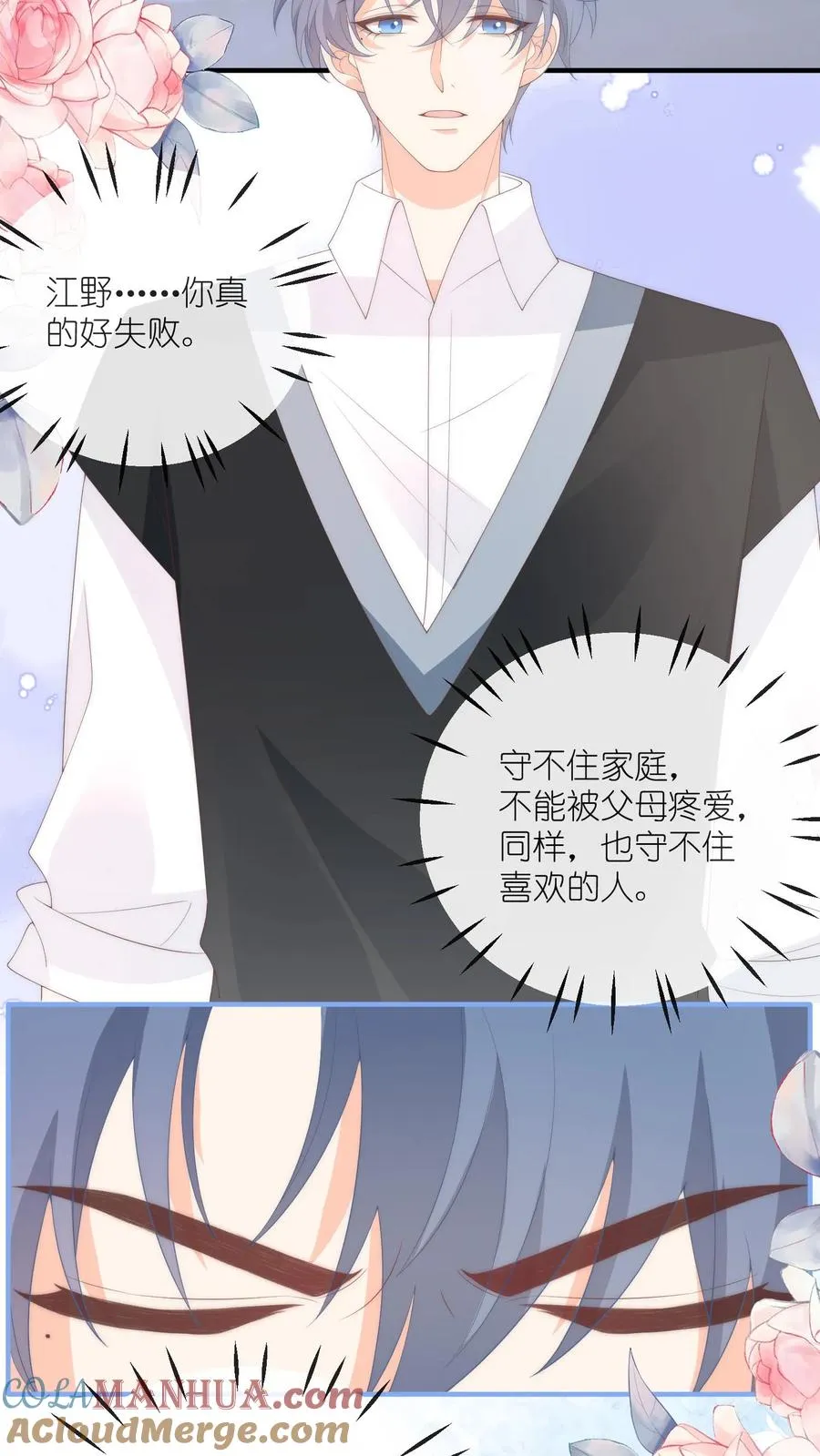 第130话 夏绾绾…丢了？！24
