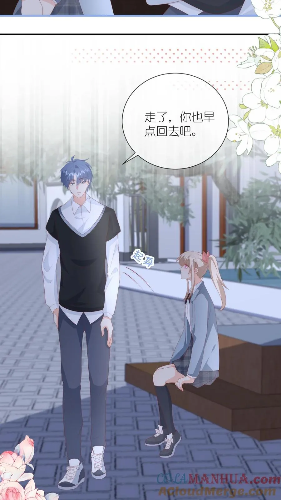 第77话 喜欢就必须得到2