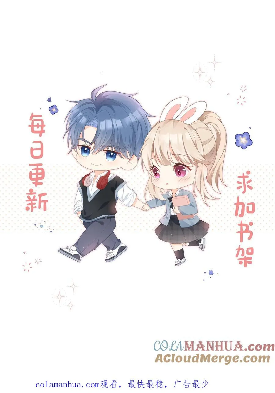 第32话 这一片，提江哥好使28