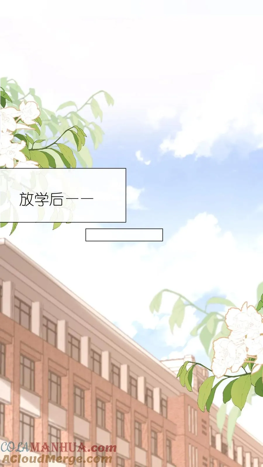 第29话 我们以前是不是接触过？22