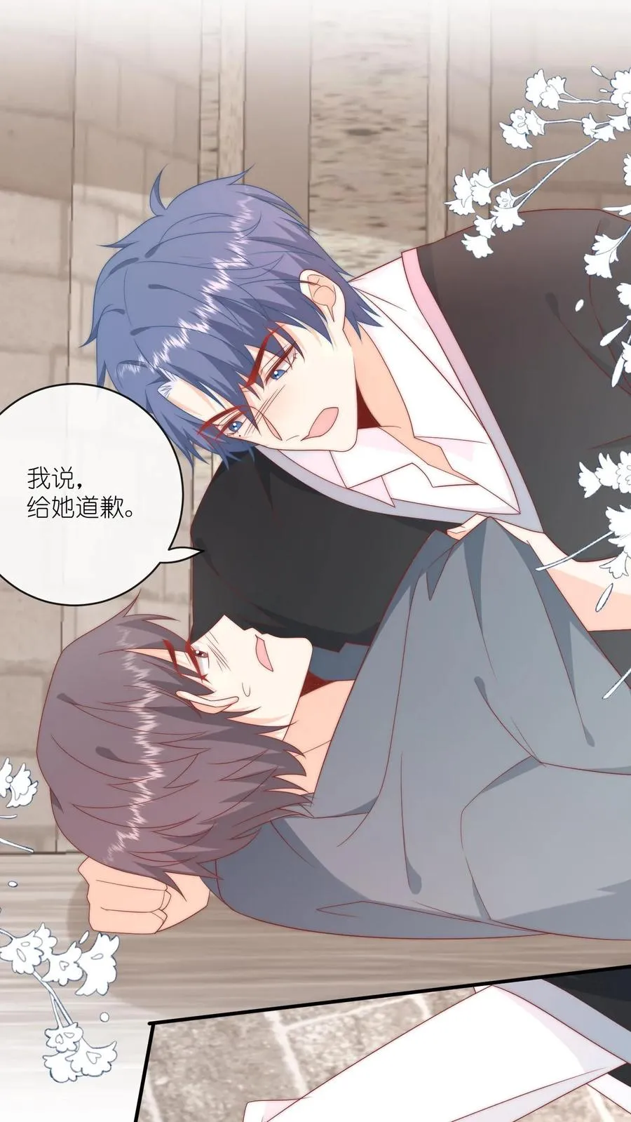 第31话 我会为你撑腰25