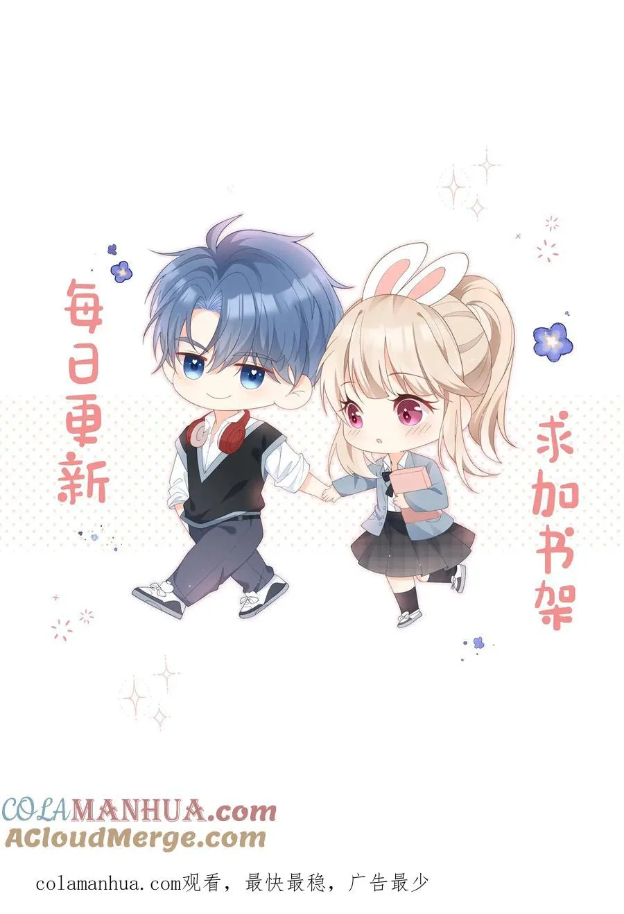 第6话 嗨，同桌~38