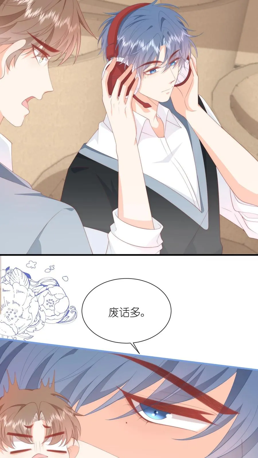 第34话 猛男，就要去奶茶店兼职！17