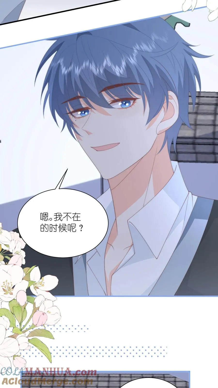 第74话 刚收购的电子工厂12