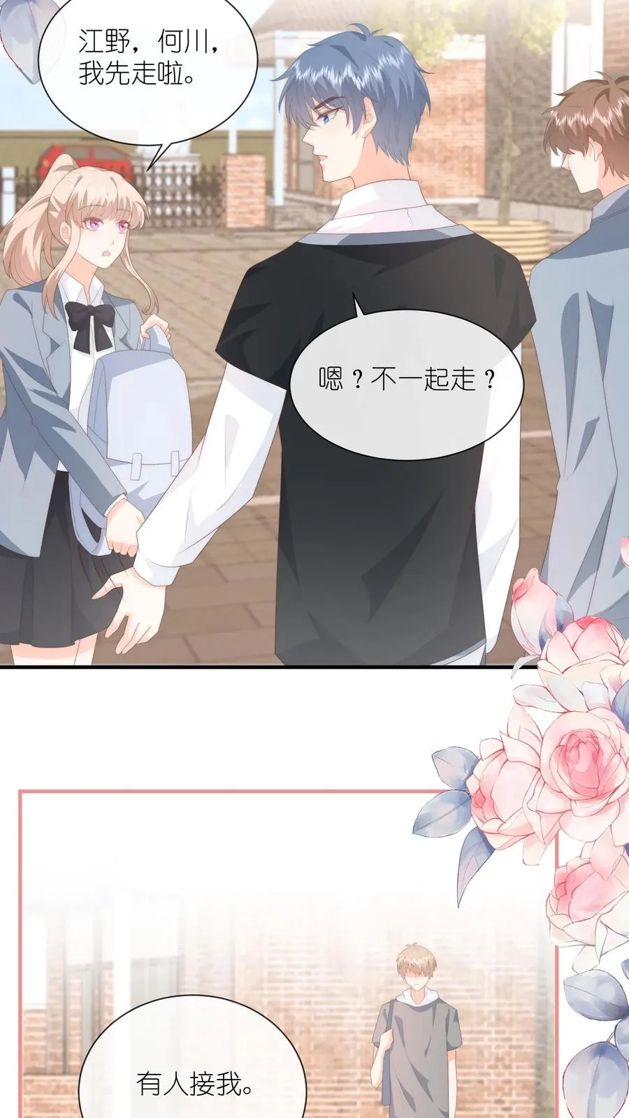 第116话 第一个来看她的人15