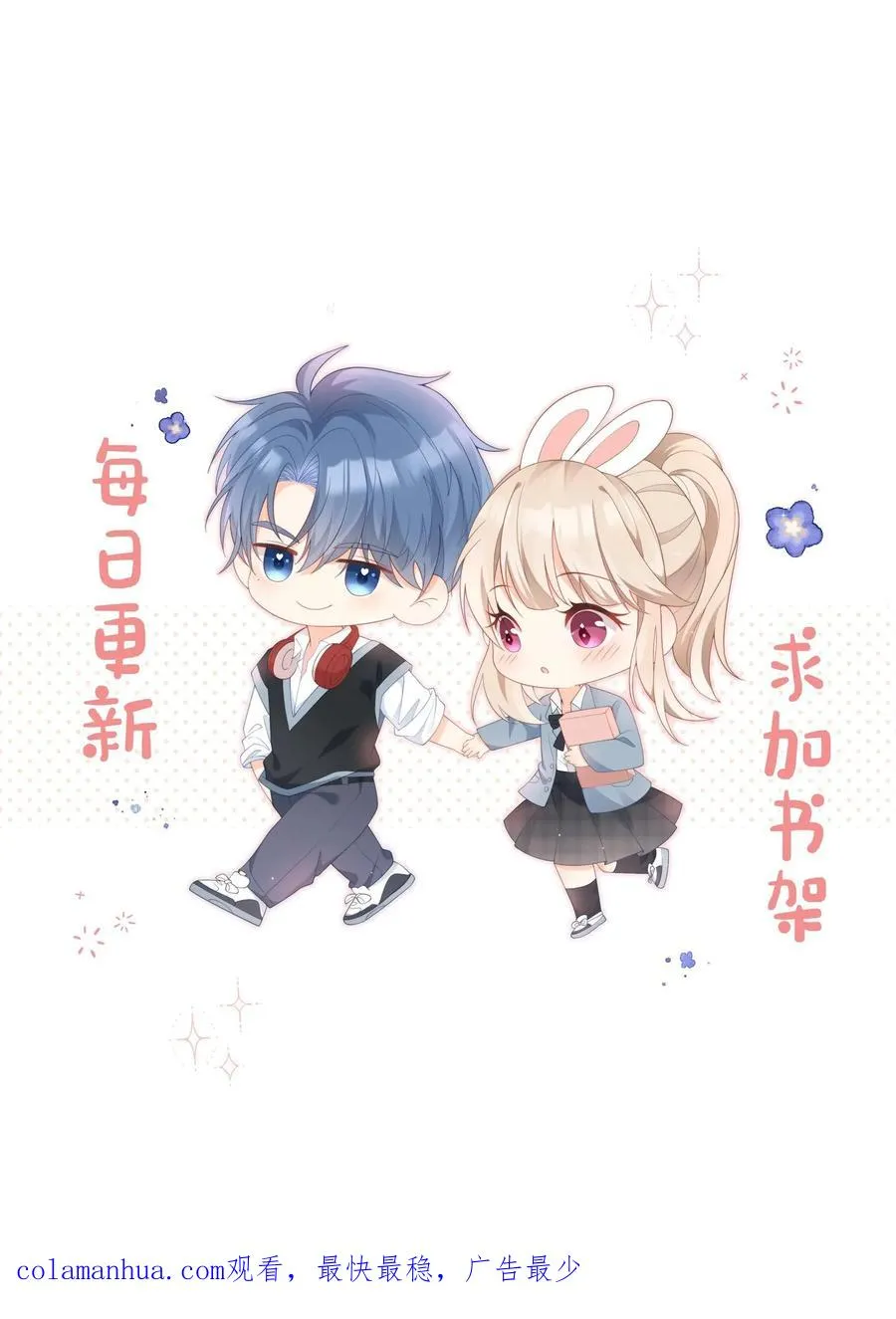 第127话 第一个生日祝福！29