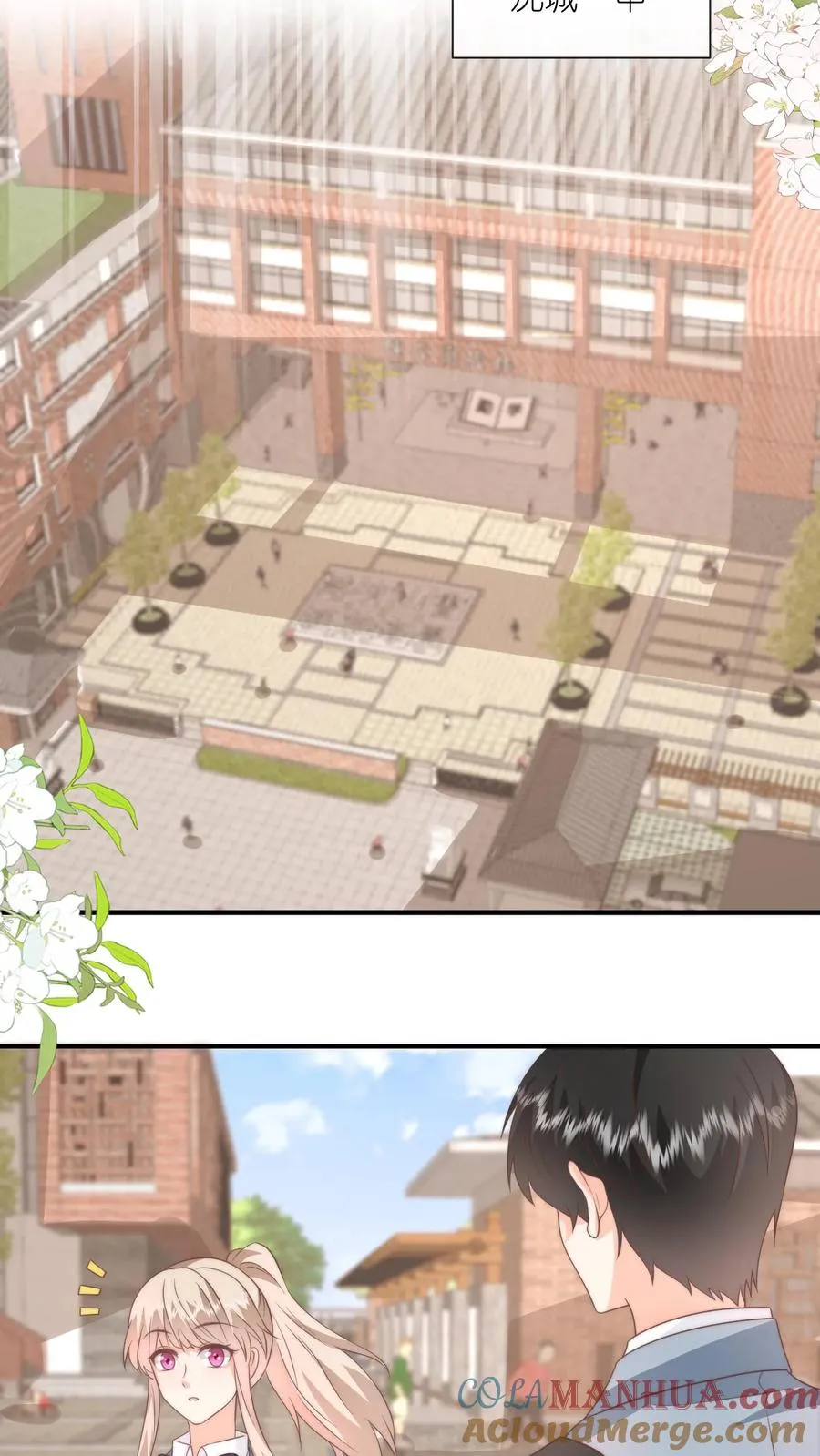 第128话 强制退学6
