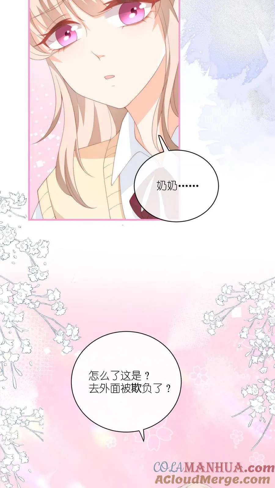 第45话 呆瓜的检讨书，没了10