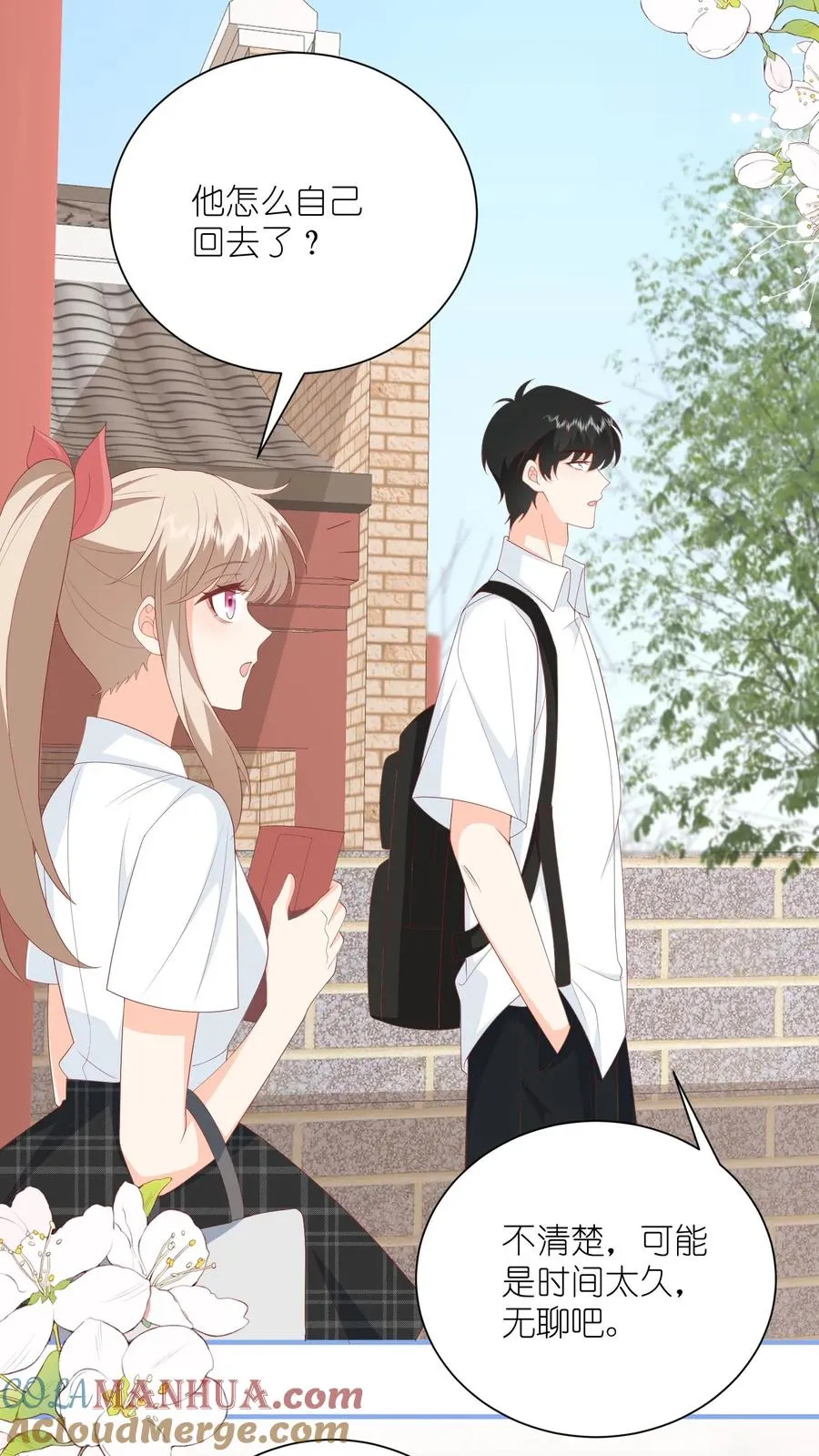 第69话 夏绾绾，第一！20
