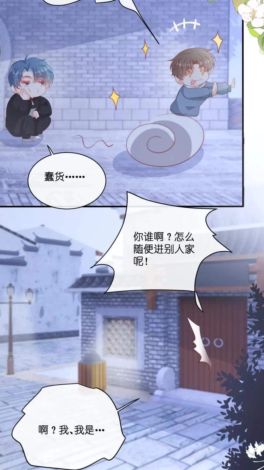 第10话 隔壁来了个新邻居25