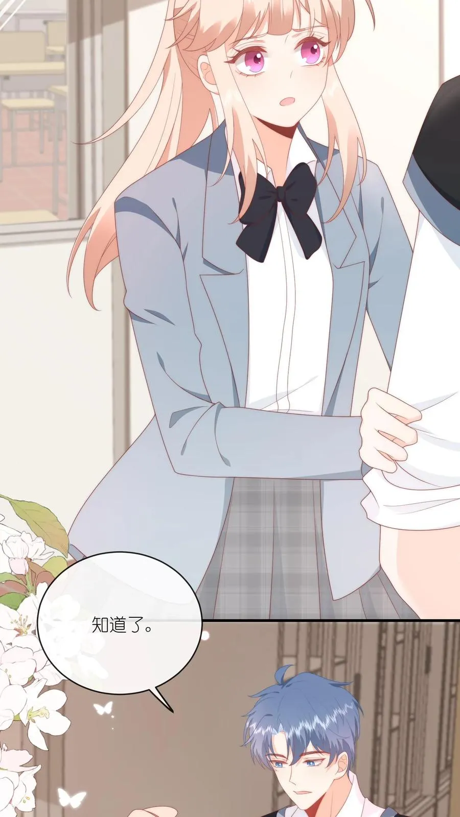 第36话 江野退学！5