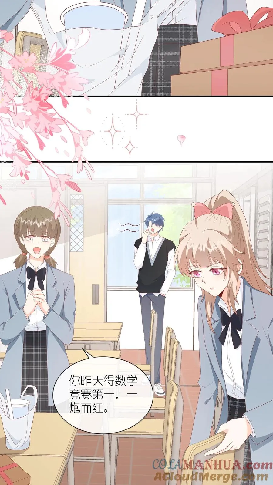 第78话 情、情书？！22