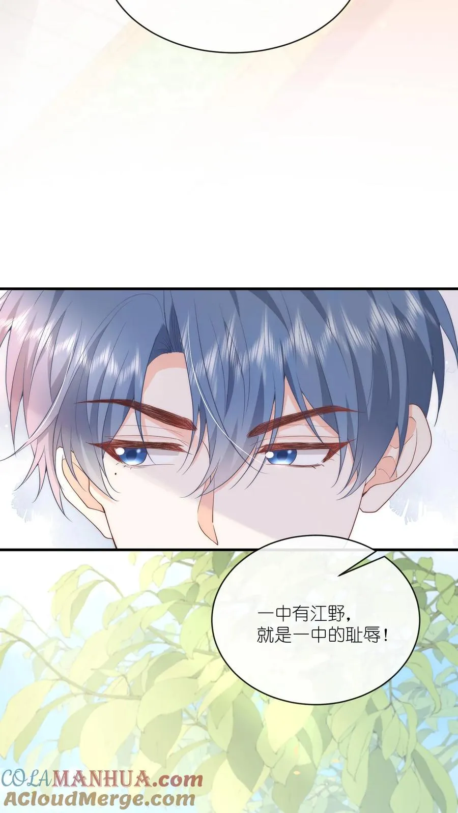 第17话 她不和傻子做朋友！6