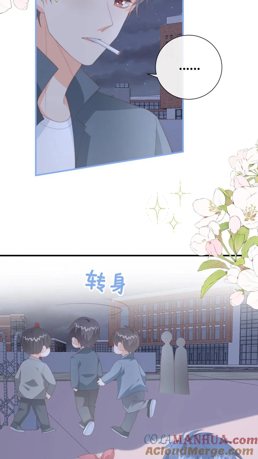 第74话 刚收购的电子工厂8