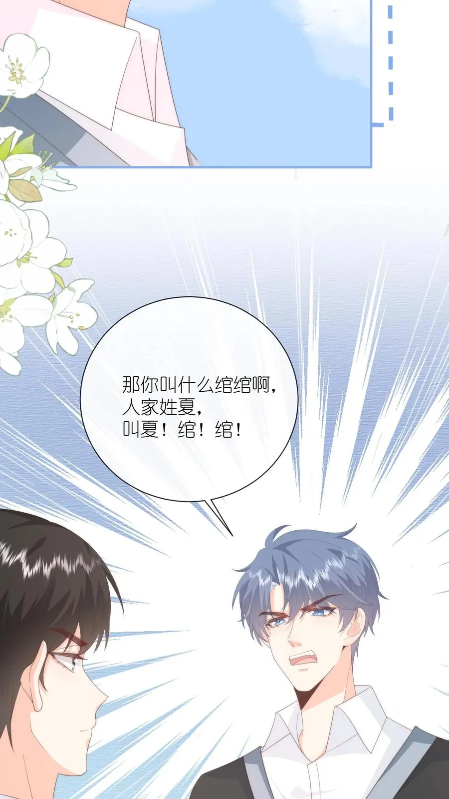 第96话 午间21