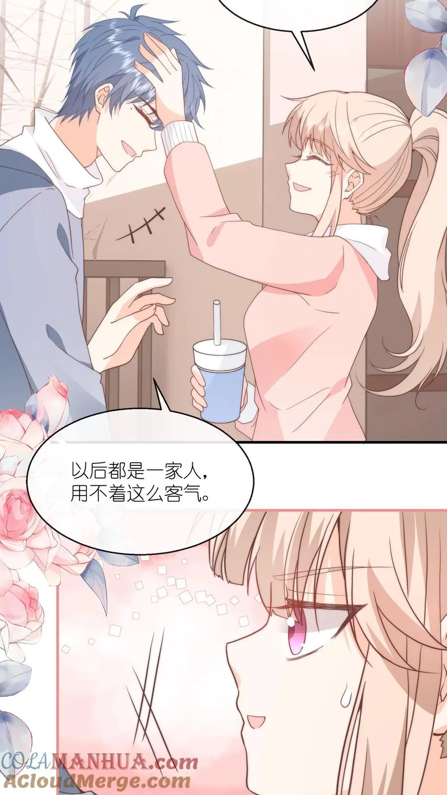 第125话 非要你辍学不可！20