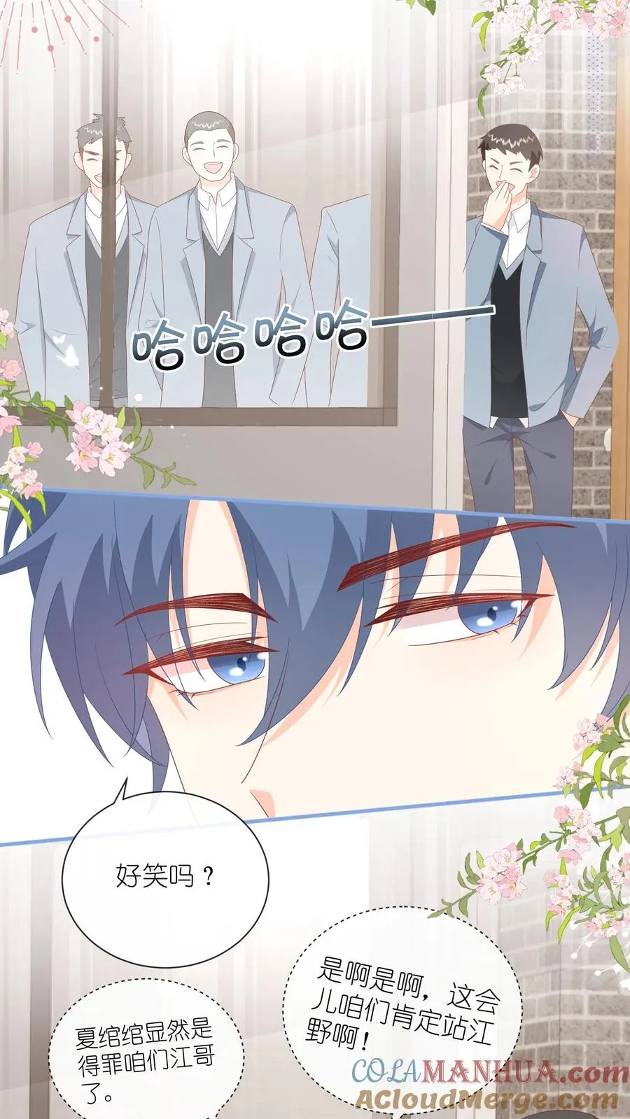 第78话 情、情书？！8