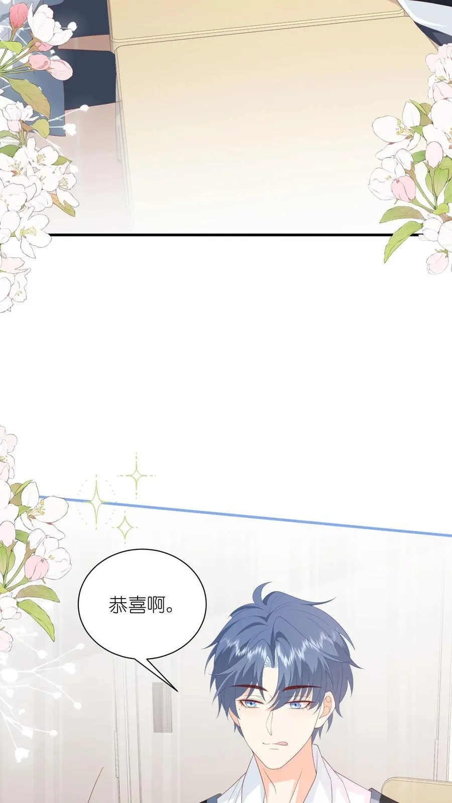 第69话 夏绾绾，第一！23