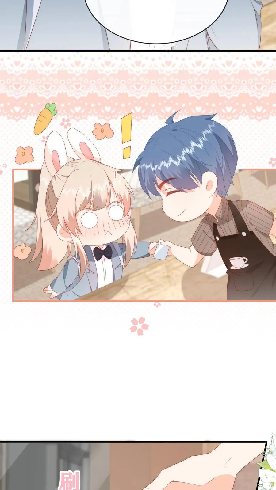 第39话 哥哥~给个电话号码吧？13