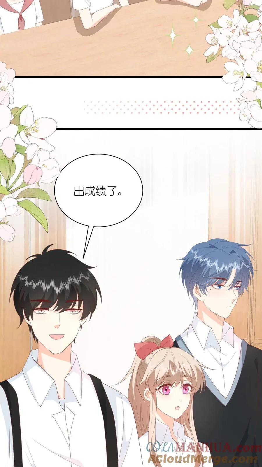 第69话 夏绾绾，第一！12