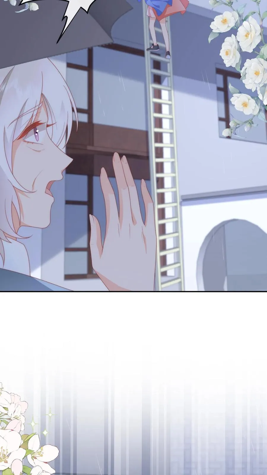 第41话 腹肌好看吗？嗯？11