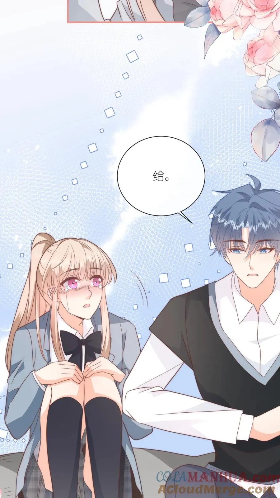 第131话 我带你私奔吧14
