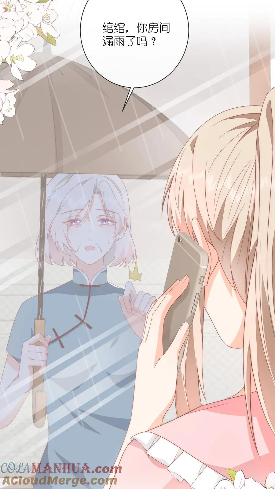 第41话 腹肌好看吗？嗯？2