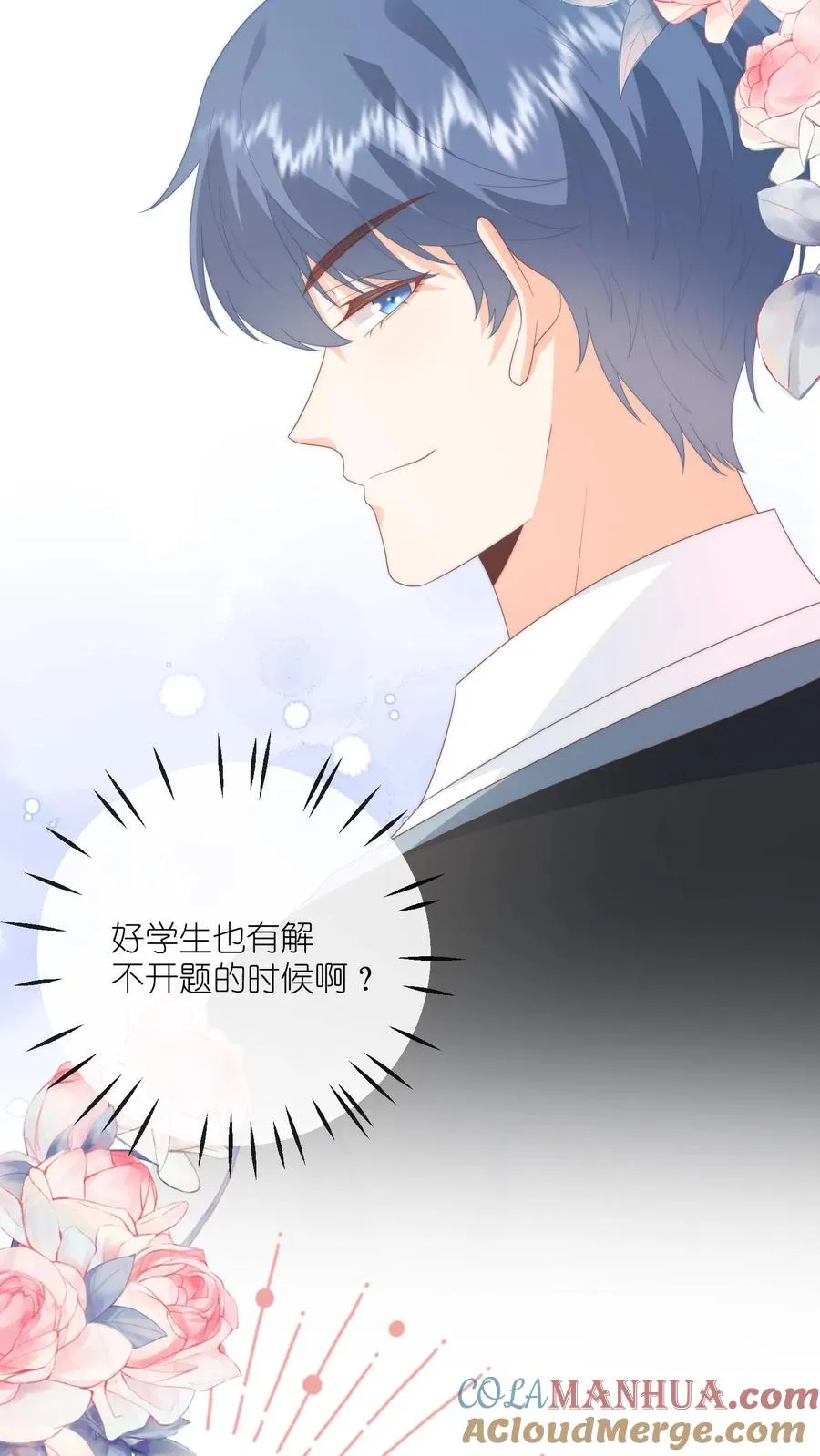 第96话 午间16