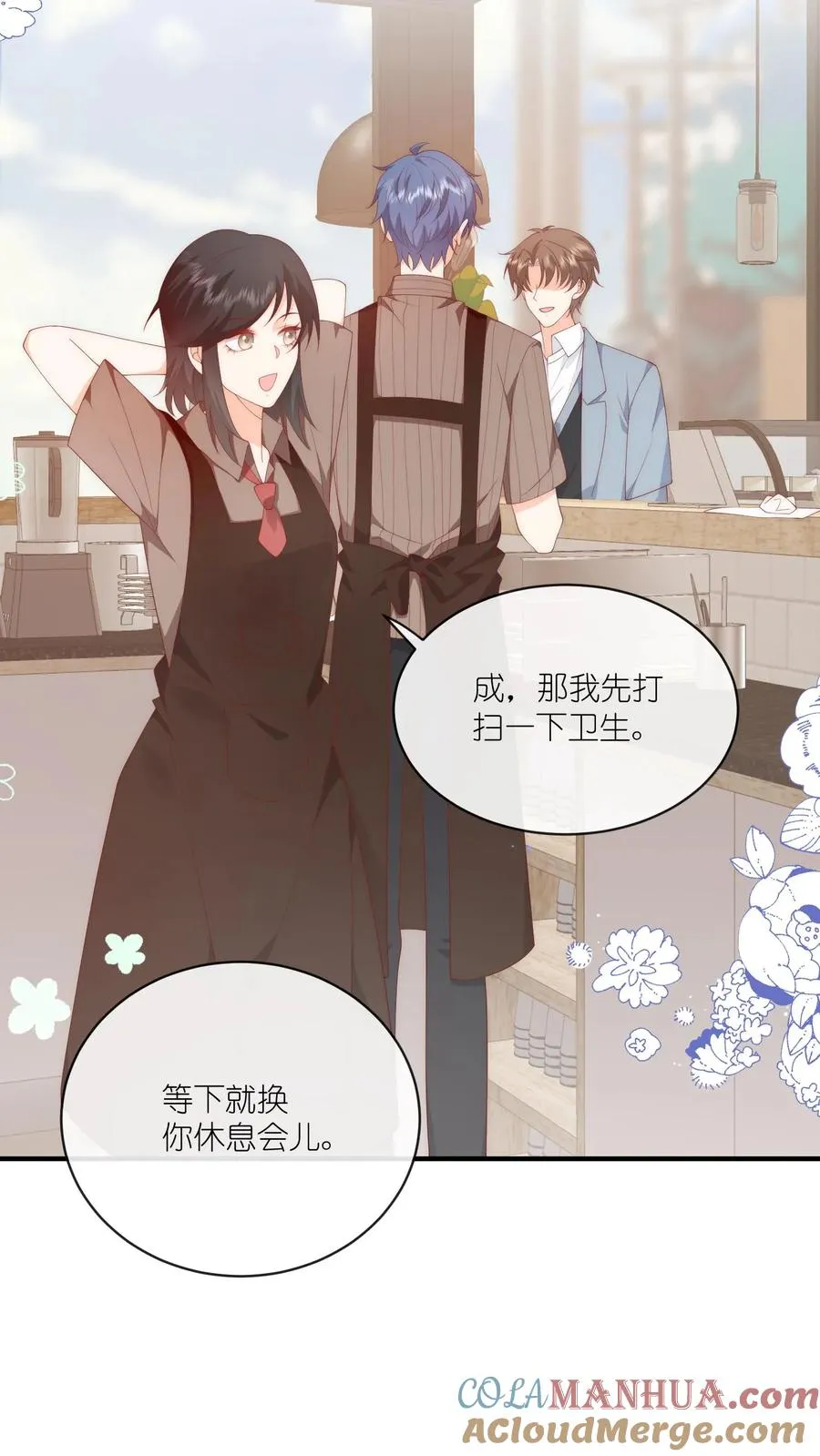 第44话 勇敢江哥，不怕困难24