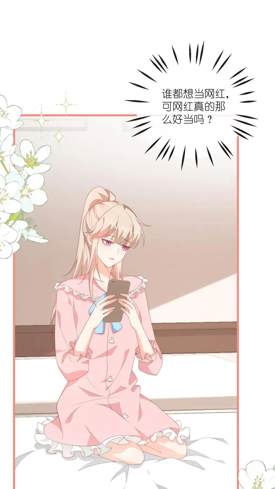 第47话 江哥VS垃圾场9