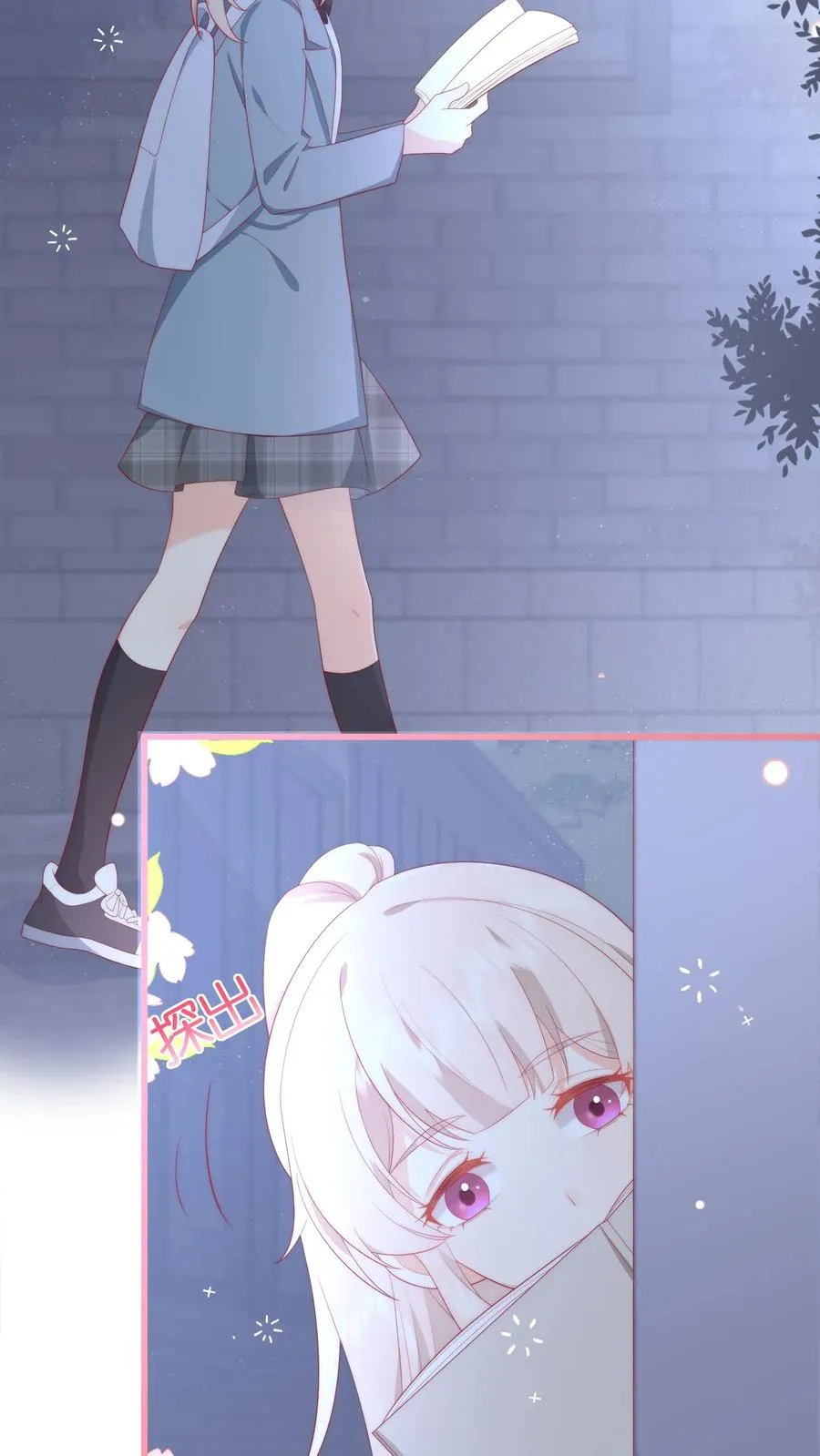 第14话 江野…在打劫？！23