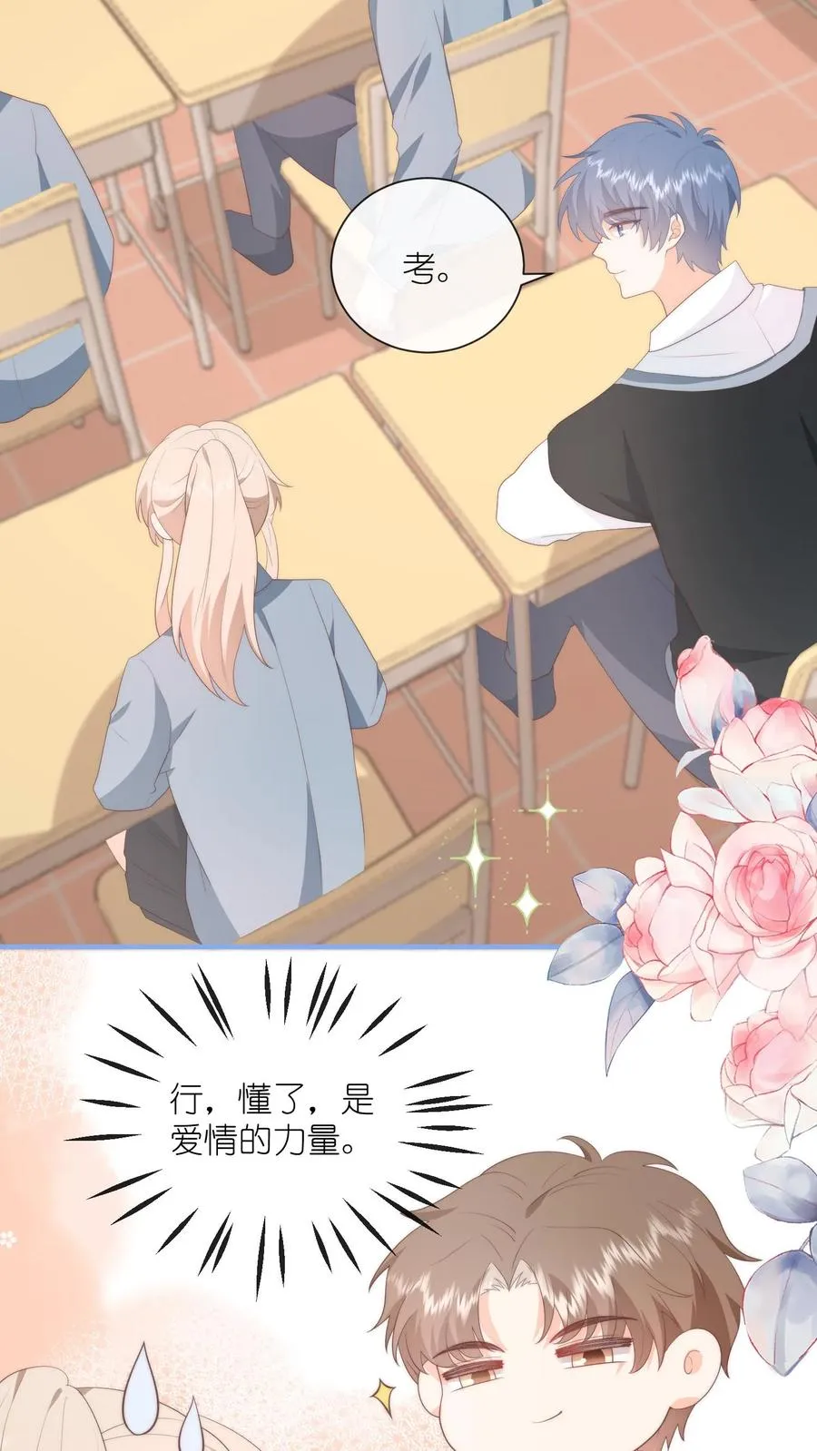 第116话 第一个来看她的人3