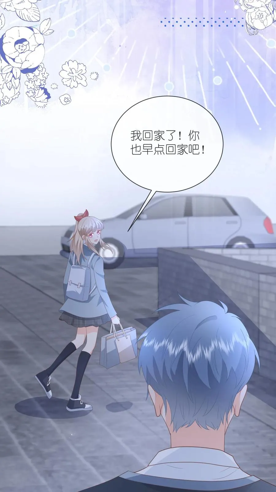 第74话 刚收购的电子工厂23