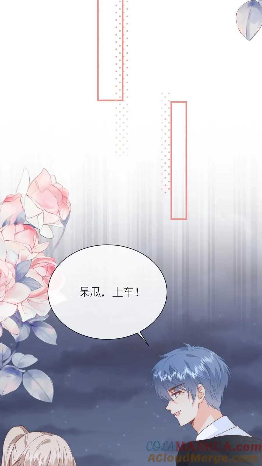 第131话 我带你私奔吧24