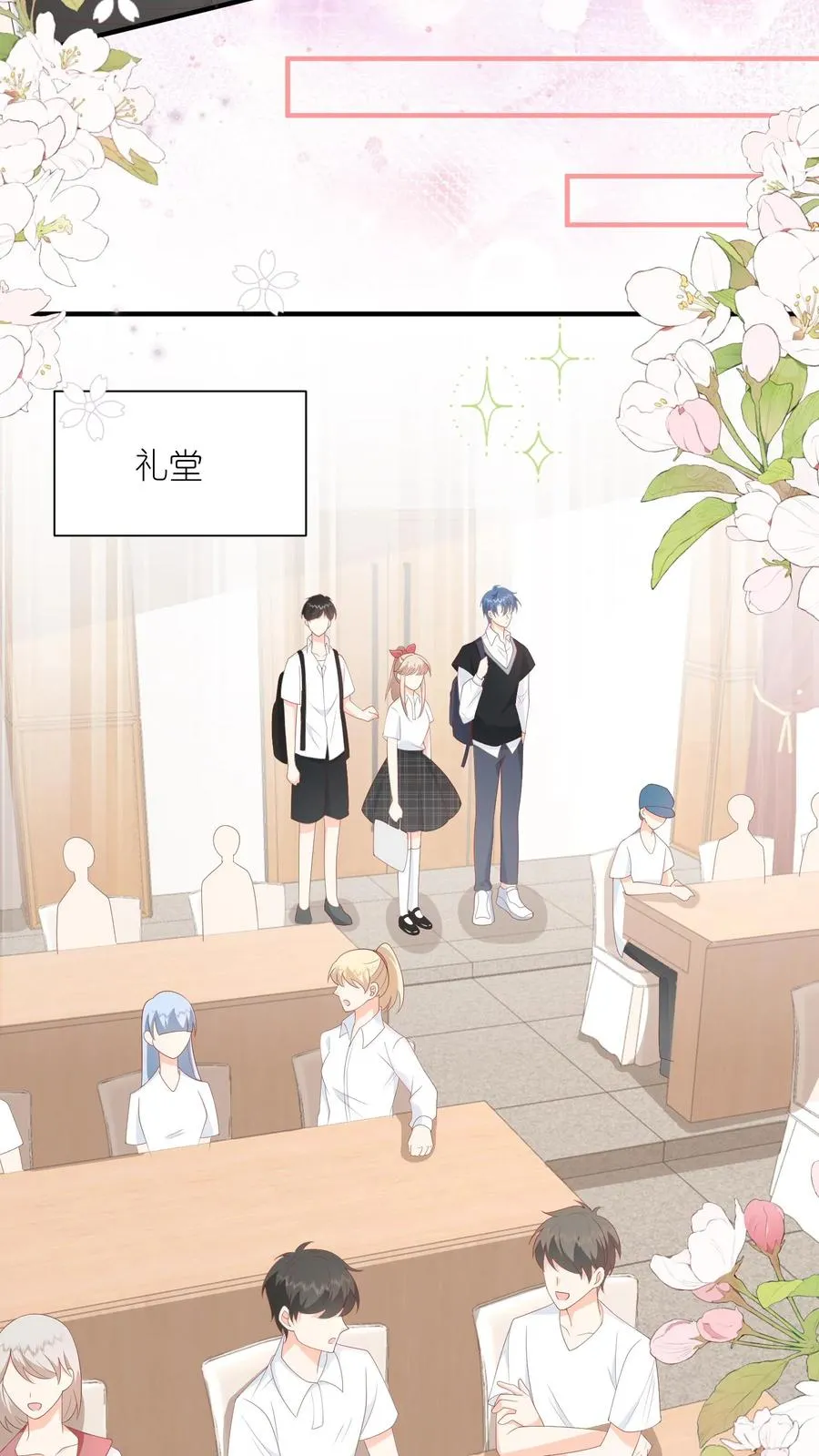 第69话 夏绾绾，第一！11