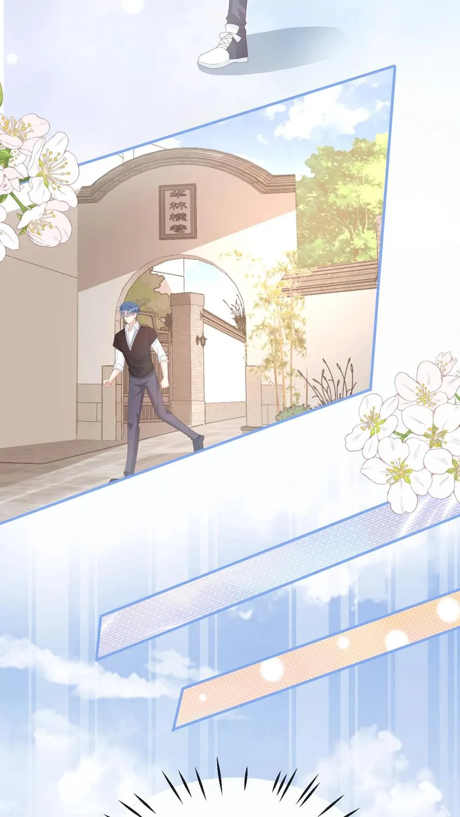 第130话 夏绾绾…丢了？！15