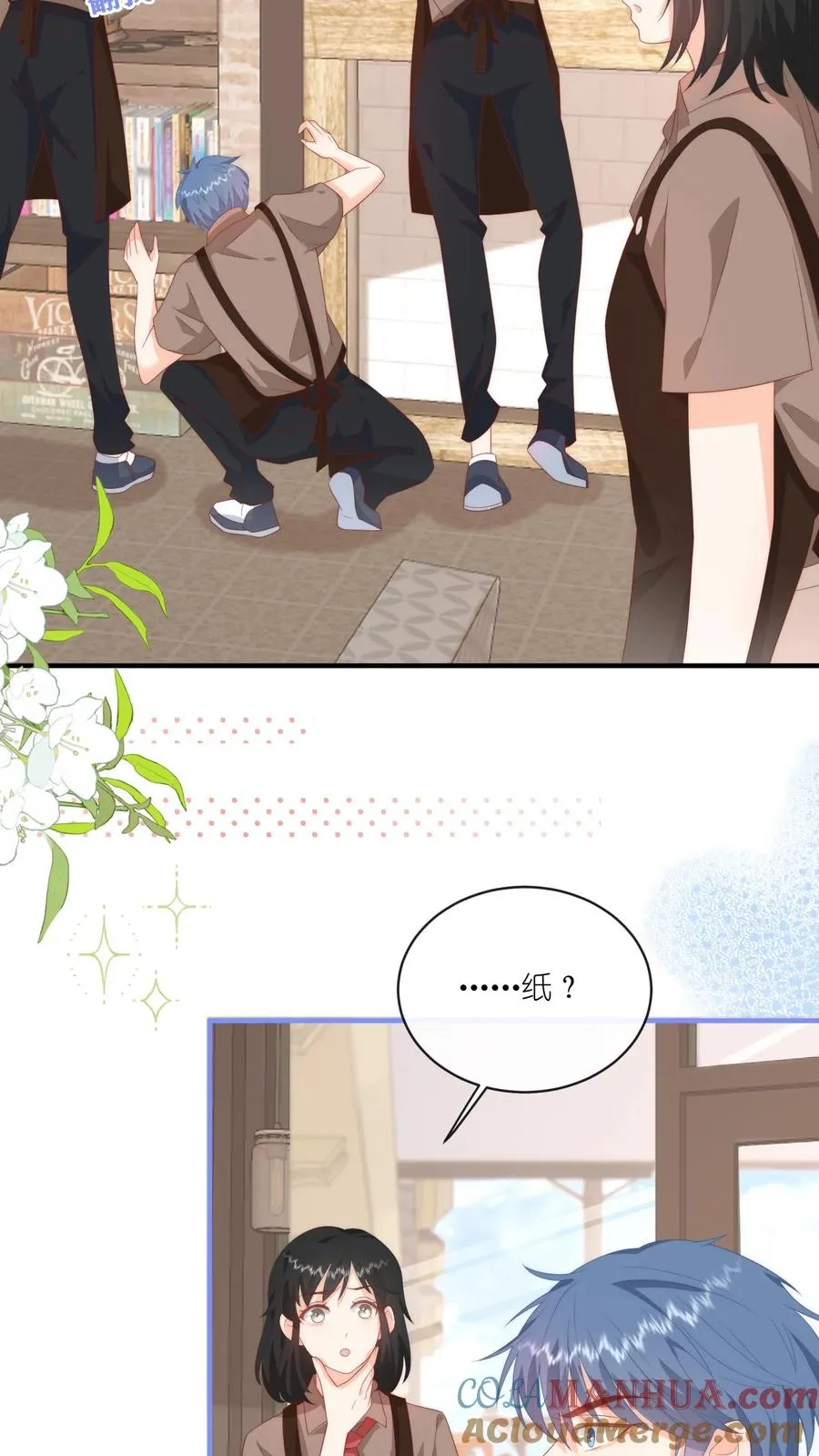 第45话 呆瓜的检讨书，没了22