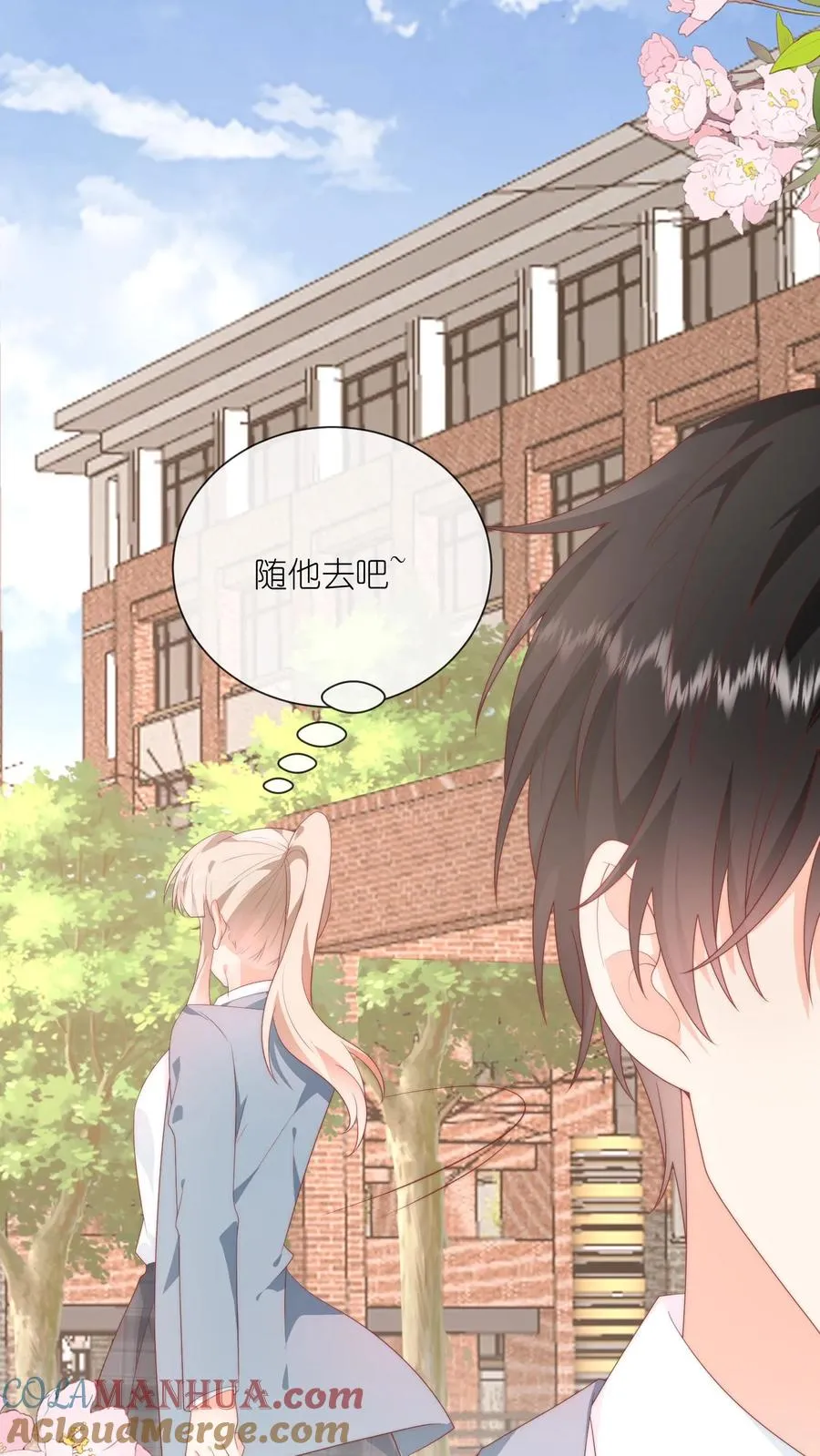 第29话 我们以前是不是接触过？18