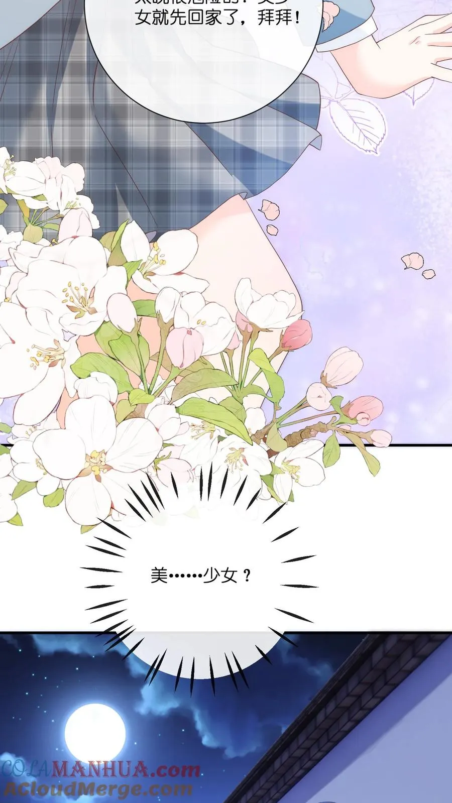 第9话 你怎么不回家？34