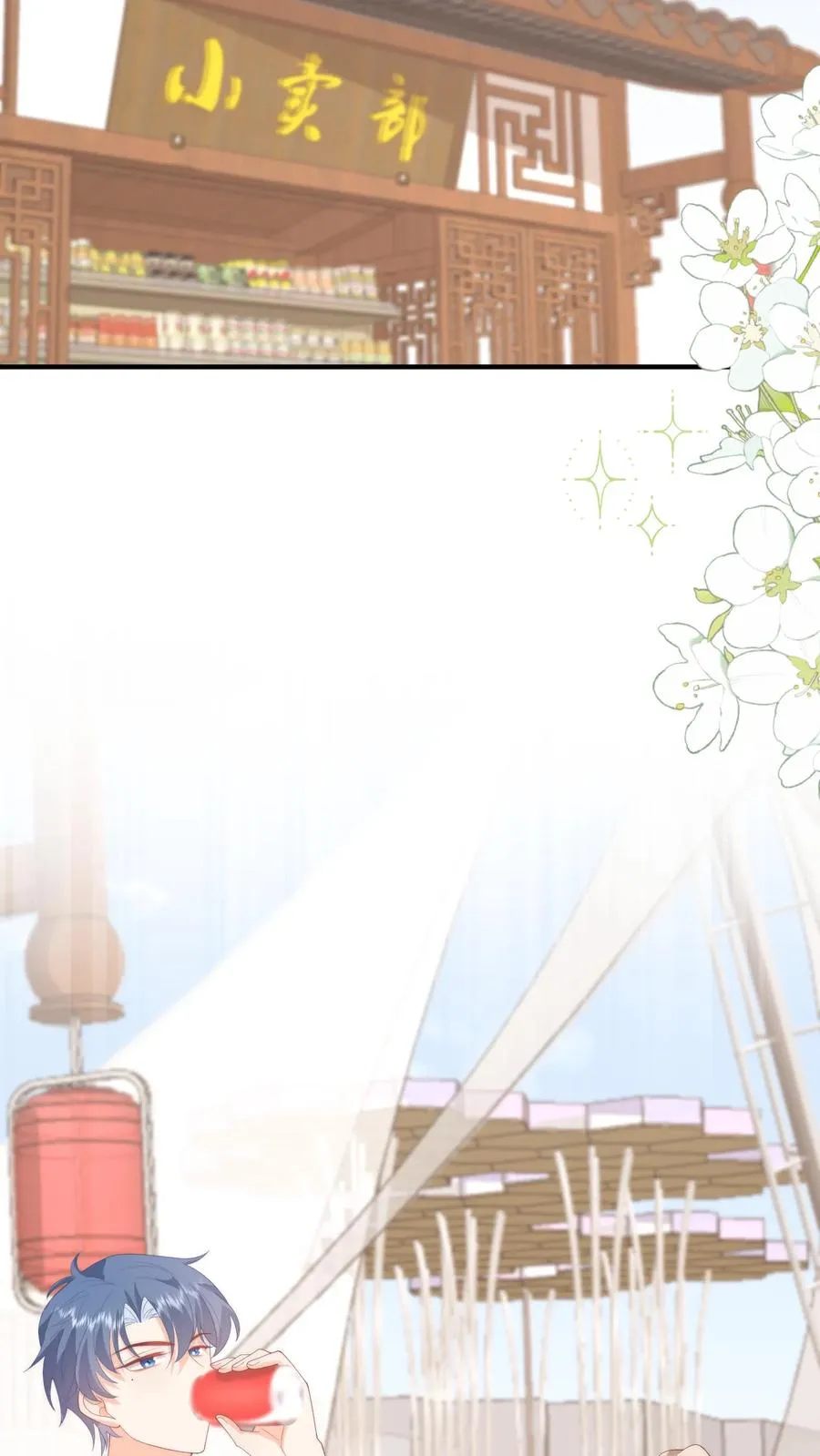 第59话 完蛋，被呆瓜拿捏了21