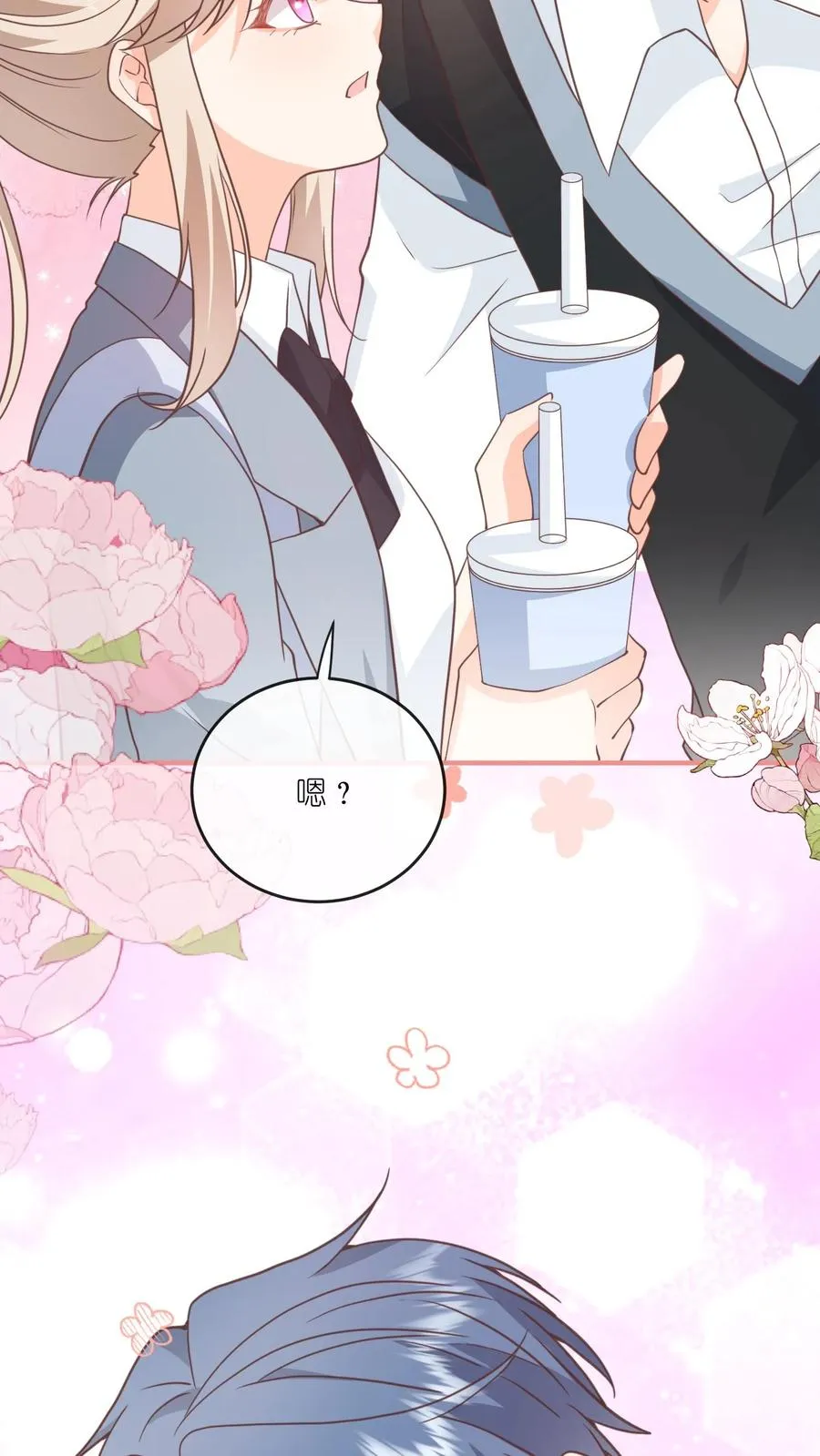 第72话 嚯！女人的天堂！15