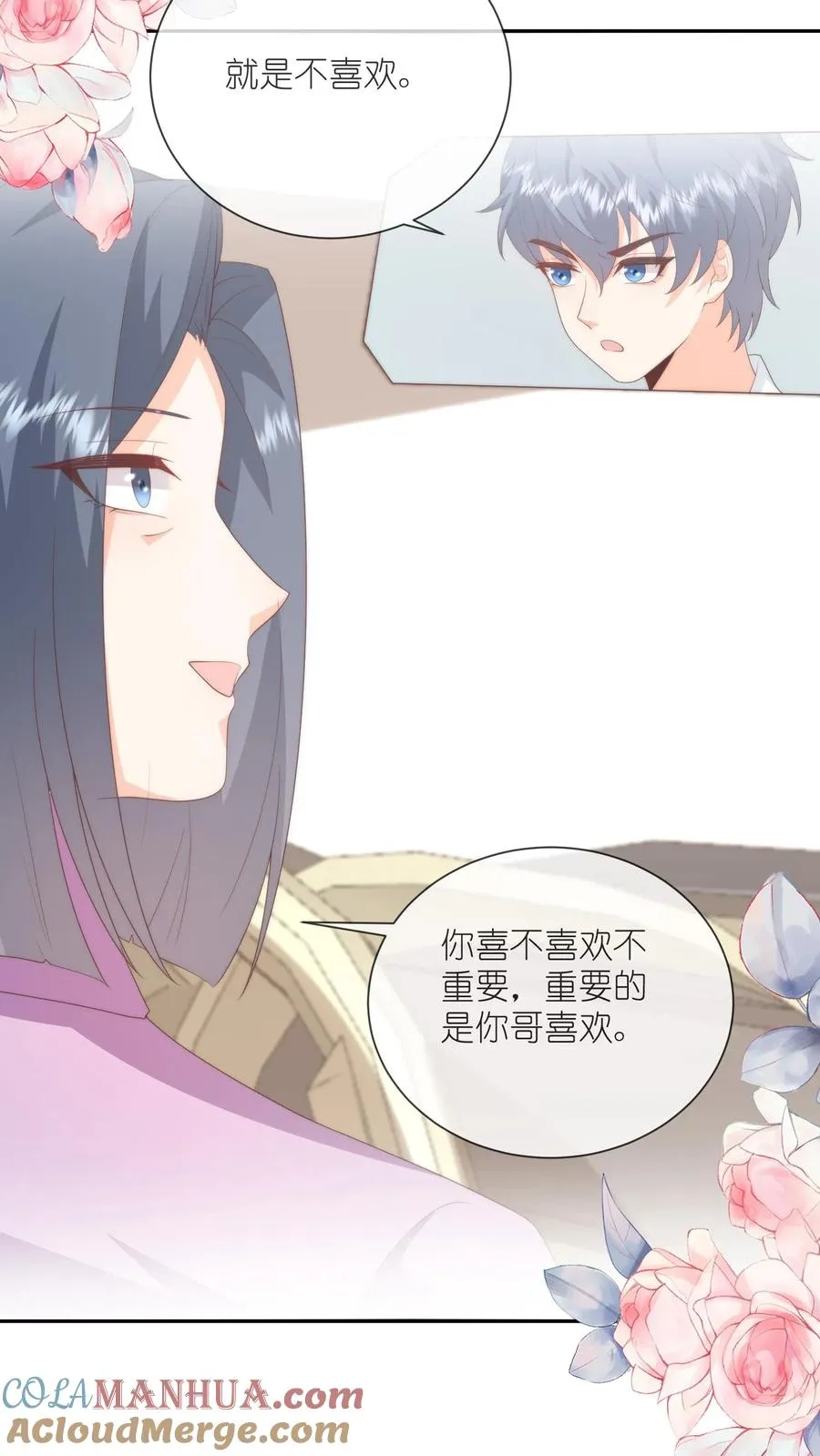 第119话 家长面前的告白？！28