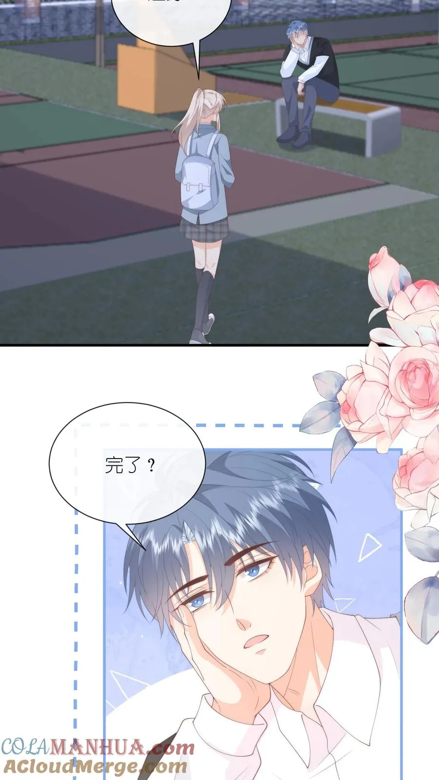 第127话 第一个生日祝福！14