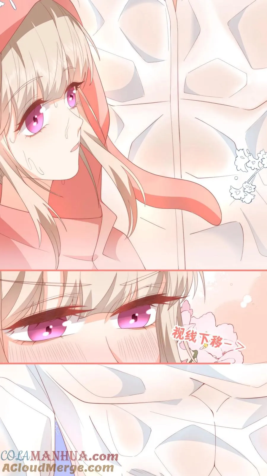 第41话 腹肌好看吗？嗯？26