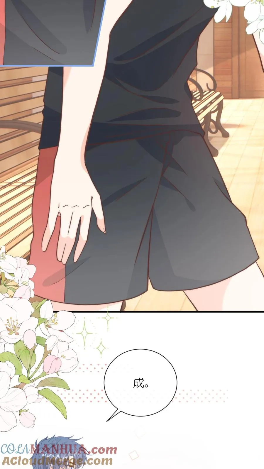 第86话 被洗刷的黑锅10