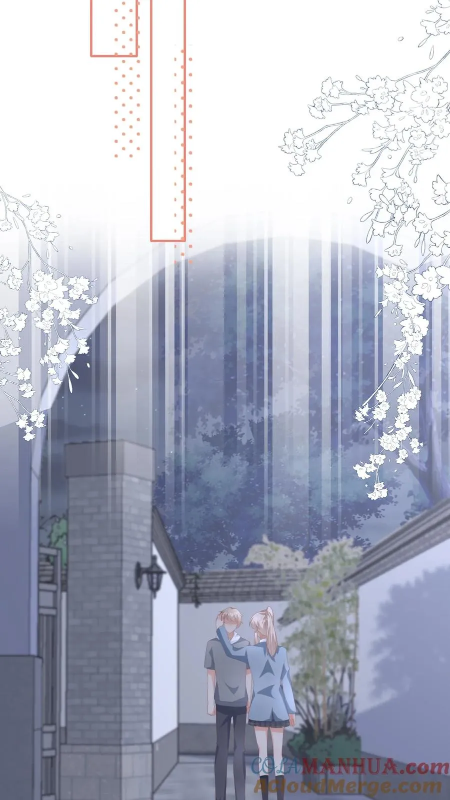 第117话 姐弟心结14