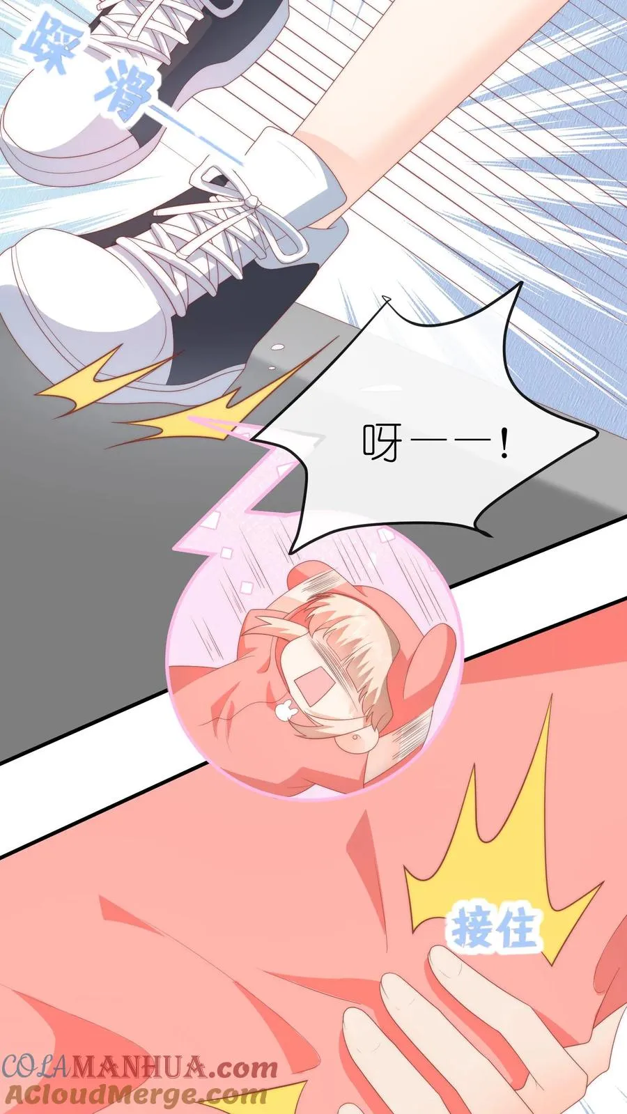 第41话 腹肌好看吗？嗯？18
