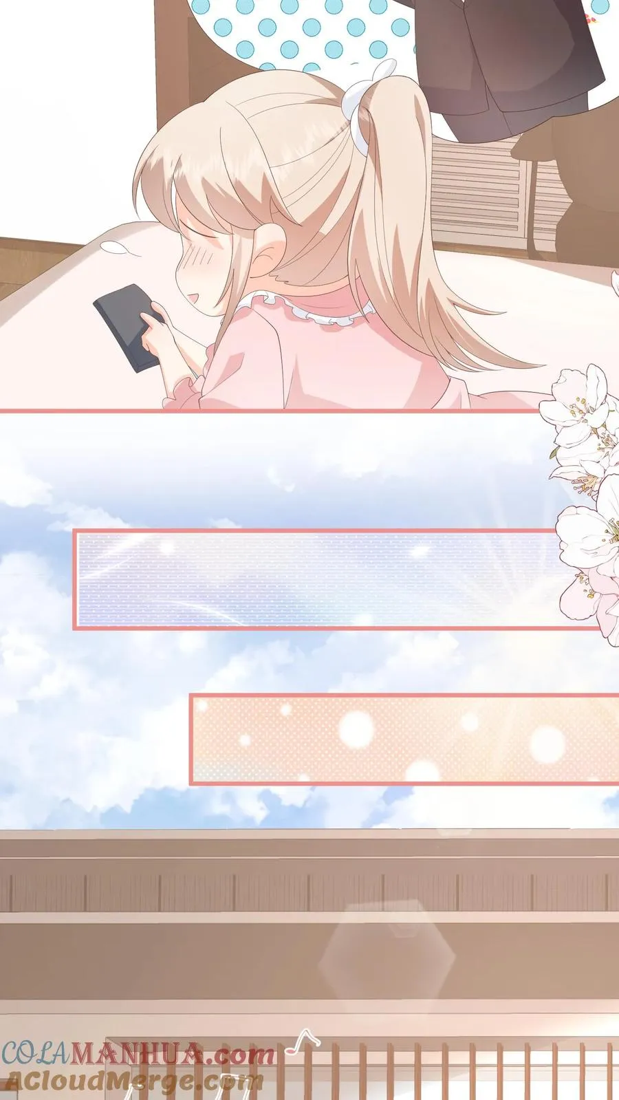 第105话 孩子有钱啦！4